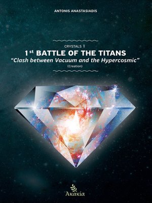 cover image of Crystals I